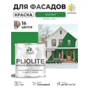 Краска-эмаль фасадная всесезонная Malare Pliolite по дереву бетону ОСБ плит быстросохнущая цвет RAL 6032 зеленый глянцевая 1 кг