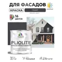 Краска-эмаль фасадная всесезонная Malare Pliolite по дереву бетону ОСБ плит быстросохнущая цвет RAL 7024 графитово-серый(темный) глянцевая 1 кг