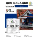 Краска-эмаль фасадная всесезонная Malare Pliolite FastCorr по дереву бетону быстросохнущая цвет RAL 5005 синий матовая 0.8 кг