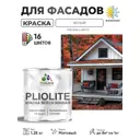 Краска-эмаль фасадная всесезонная Malare Pliolite FastCorr по дереву бетону быстросохнущая цвет RAL 9003 белый матовая 1.25 кг