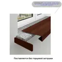 Ремонтная накладка на подоконник ПВХ Комбиг 2200x350x2.5мм гранит матовый капинос 35мм