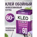 Клей обойный для флизелиновых обоев Kleo Extra 440 гр 60 кв.м