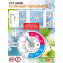 Биметаллический термометр RST на липучке 02098
