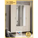 Шкаф распашной Doma Квадро с 4 дверями 160x220x50 см ЛДСП цвет дуб белфорт/дуб венге