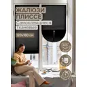 Шторы-плиссе Эскар 140704120 120х180 см, текстиль, черный