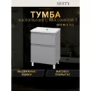 Тумба с раковиной Misty Лаки 60 цвет серая