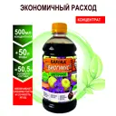 Удобрение для цветов Safora 500 мл