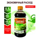 Удобрение для зелени Safora 500 мл