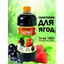 Удобрение для ягод Safora 1 л