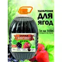 Удобрение для ягод Safora 3 л