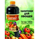 Удобрение для овощей Safora 1 л