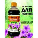 Удобрение для петуний Safora 500 мл