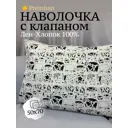 Декоративная наволочка Ktekstil premium полулен 50х70 цвет серо-бежевый