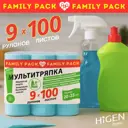 Салфетка для уборки Higen home Family Pack 17191 нетканная бирюзовая 200x230мм 100 листов 9 рулонов