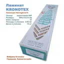 Ламинат Kronotex елочка Kronotex Дуб Брэдфорд 33 класс толщина 10 мм 0.88 м², цена за упаковку