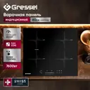 Электрическая варочная панель Gressel U60I84S011 59 см 4 конфорки цвет черный