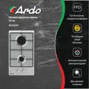 Газовая варочная панель Ardo MH32GX2 30 см 2 конфорки цвет серый / серебристый