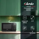 Отдельностоящая микроволновая печь Ardo MEA25-EB02 25 л 46.9x28x37.7 см цвет черный