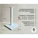 Подстолье для обеденного и письменного стола Shobick Company Chelsea One лофт 74 см сталь белое