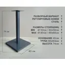 Подстолье для обеденного и письменного стола Shobick Company Chelsea One лофт 74 см сталь графит