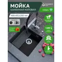 Мойка для кухни врезная с коландером Grandex aqua COMFORT 46U BLACK METALIC 500105 39.5x40 см глубина чаши 20 см кварц цвет черный металлик