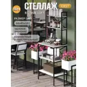 Стеллаж металлический Grostat home 5 полок 66x181x45 см нагрузка до 20 кг металл цвет светло-серый