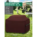 Чехол для газового гриля Tplus Napoleon Prestige PRO-825 T027167 244x80x135 см бордовый