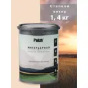 Краска интерьерная Palizh №804 шелковисто-матовая цвет степной ветер 1.4 кг