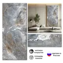 Панель ПВХ DePlast Stone №6 серо-коричневый 1200x2800x1мм 3.36м²