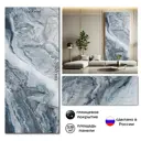 Панель ПВХ DePlast Гибкий мрамор Marble глянцевый серо-голубой 2800x1140x1мм 3.36м²