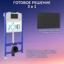 Инсталляция для унитаза JOKI Jks033702bm