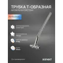 Трубка для радиатора Sanext 25x15x25 мм латунь