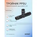 Тройник Sanext 16x16x16 мм полифенилсульфон
