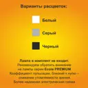 Светильник ЖКХ Ecola Fw53lsecs с решеткой 10 Вт IP65 полусфера цвет белый накладной