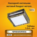 Светильник потолочный уличный Ecola Стандарт FN53SSECH 13 Вт IP65