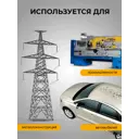 Смывка для старой краски Gredors PR для металла дерева 1кг
