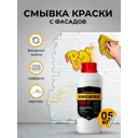 Смывка для старой краски Gredors PR-F для фасадов металла дерева 0.5кг