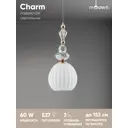 Светильник подвесной Moderli Charm V11176-1p 1 лампа 3 м² цвет белый, черный, золотой