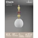 Светильник подвесной Moderli Charm V11180-1p 1 лампа 3 м² цвет желтый, лиловый, золотой