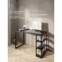 Стол письменный Solarius Loft 80x76.5x120 см металлические ножки цвет черный/оникс