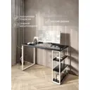 Стол письменный Solarius Loft 80x76.5x120 см металлические ножки цвет белый/оникс