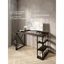 Стол письменный Solarius Loft 80x76.5x120 см металлические крестообразные ножки цвет черный/венге