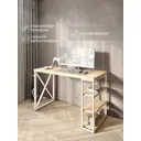 Стол письменный Solarius Loft 80x76.5x140 см металлические крестообразные ножки цвет белый/натуральный