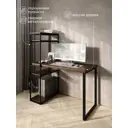 Стол письменный Solarius Loft 80x148x120 см металлические ножки цвет темный дуб/черный