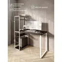 Стол письменный Solarius Loft 80x148x140 см металлические ножки цвет белый/венге