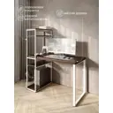 Стол письменный Solarius Loft 80x148x120 см металлические ножки цвет белый/темный дуб
