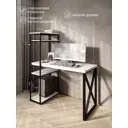 Стол письменный Solarius Loft 80x148x120 см металлические X-образными ножки цвет белый/черный