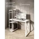 Стол письменный Solarius Loft 80x148x140 см металлические X-образными ножки цвет белый
