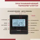 Нагревательный кабель Vimarr 8.5 м² 1674 Вт 541L1700KS93-220B-M1-12