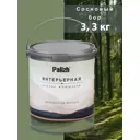 Краска интерьерная Palizh №824 шелковисто-матовая цвет сосновый бор 3.3 кг